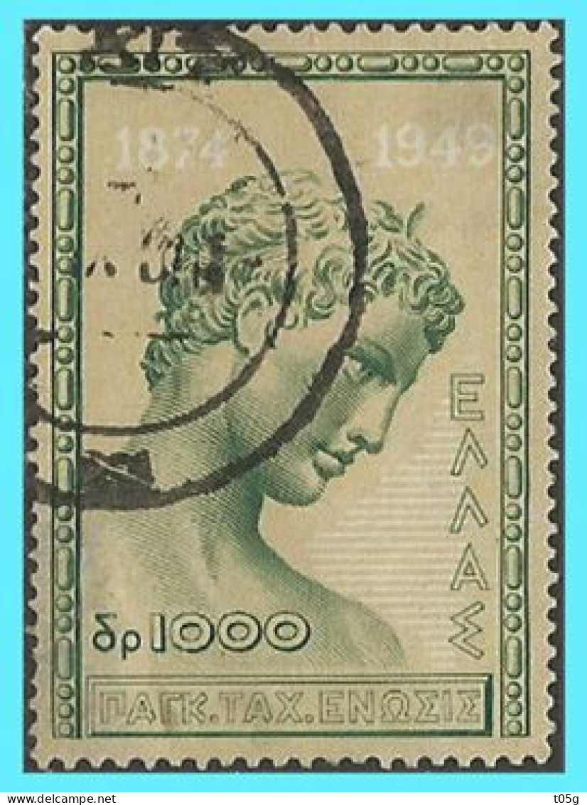 GREECE- GRECE - HELLAS 1950: UPU 75th Annivesary used - Used Stamps