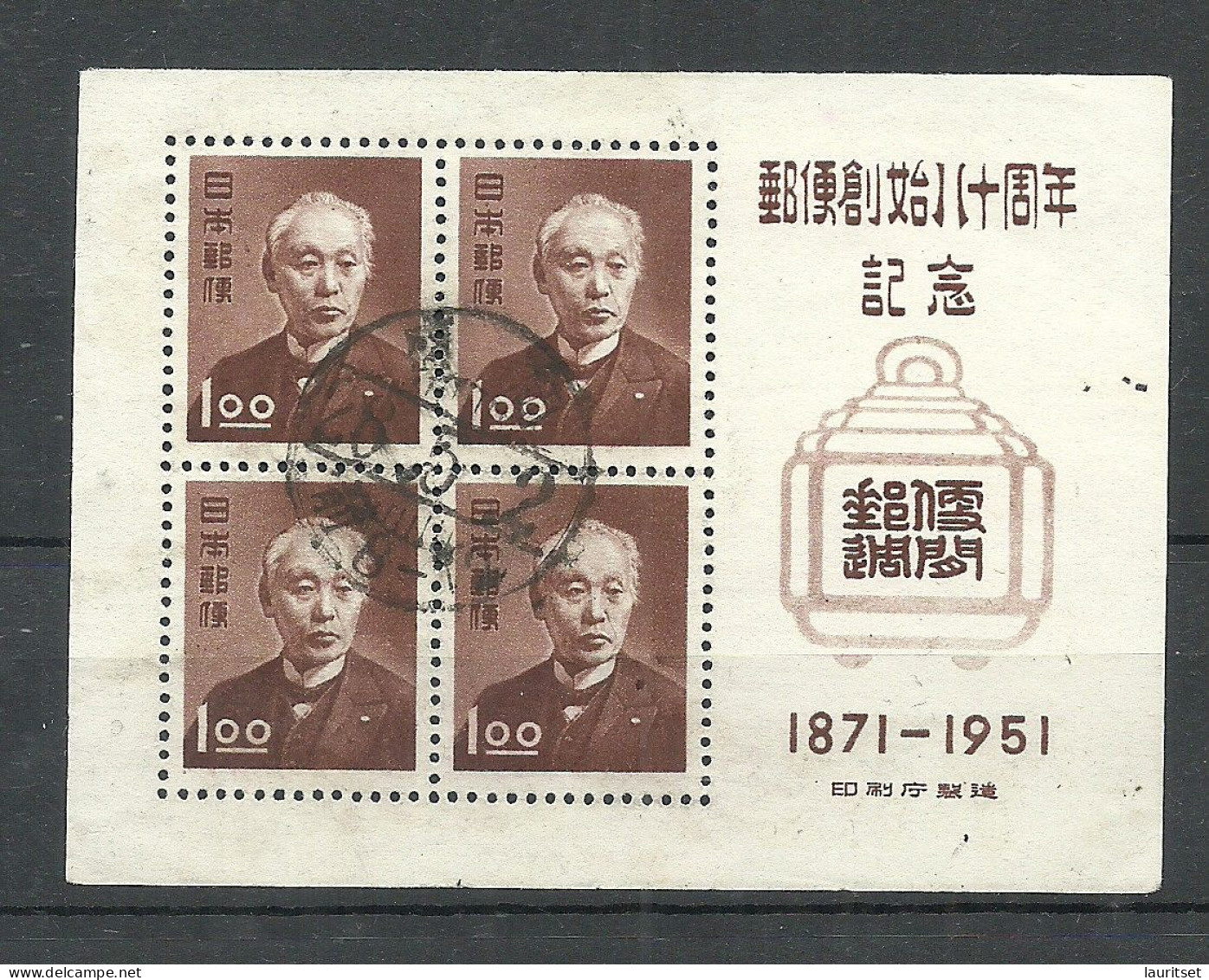 JAPAN Nippon 1951 Michel 299 Block S/S Mi 37 O Postal Service - Blocks & Sheetlets