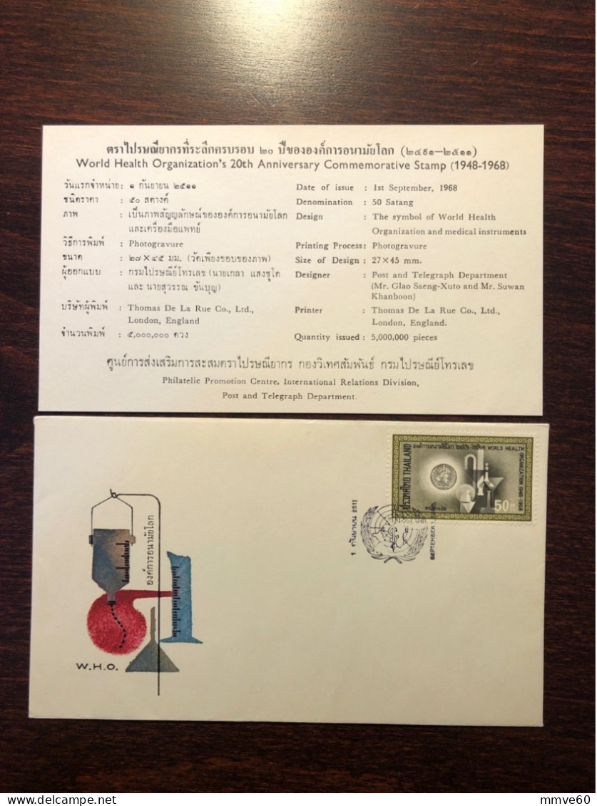 THAILAND FDC COVER 1968 YEAR WHO OMS  HEALTH MEDICINE STAMPS - Thailand