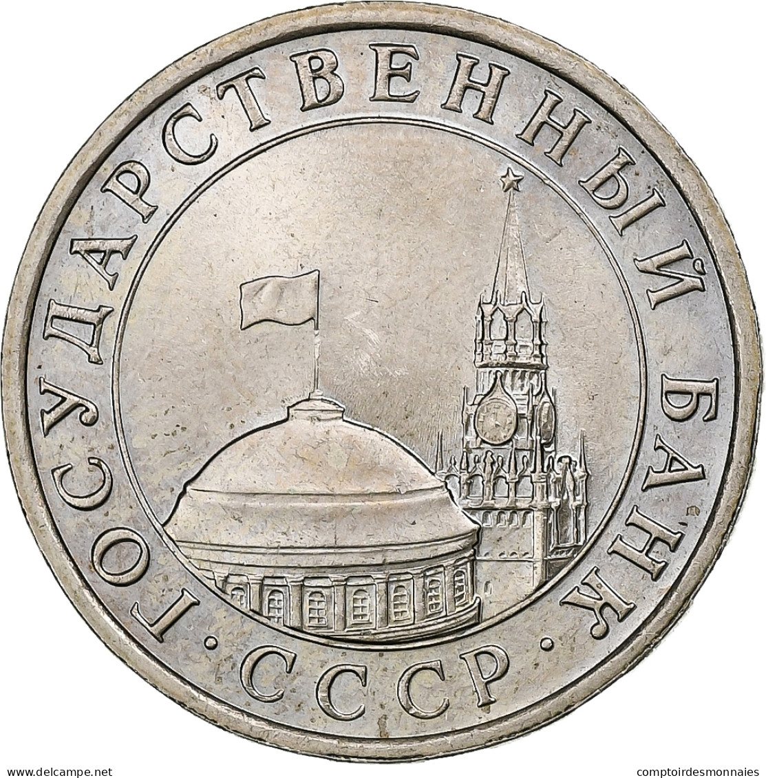Russie, 5 Roubles, 1991, Saint-Pétersbourg, Cupro-nickel, SUP, KM:271 - Russia