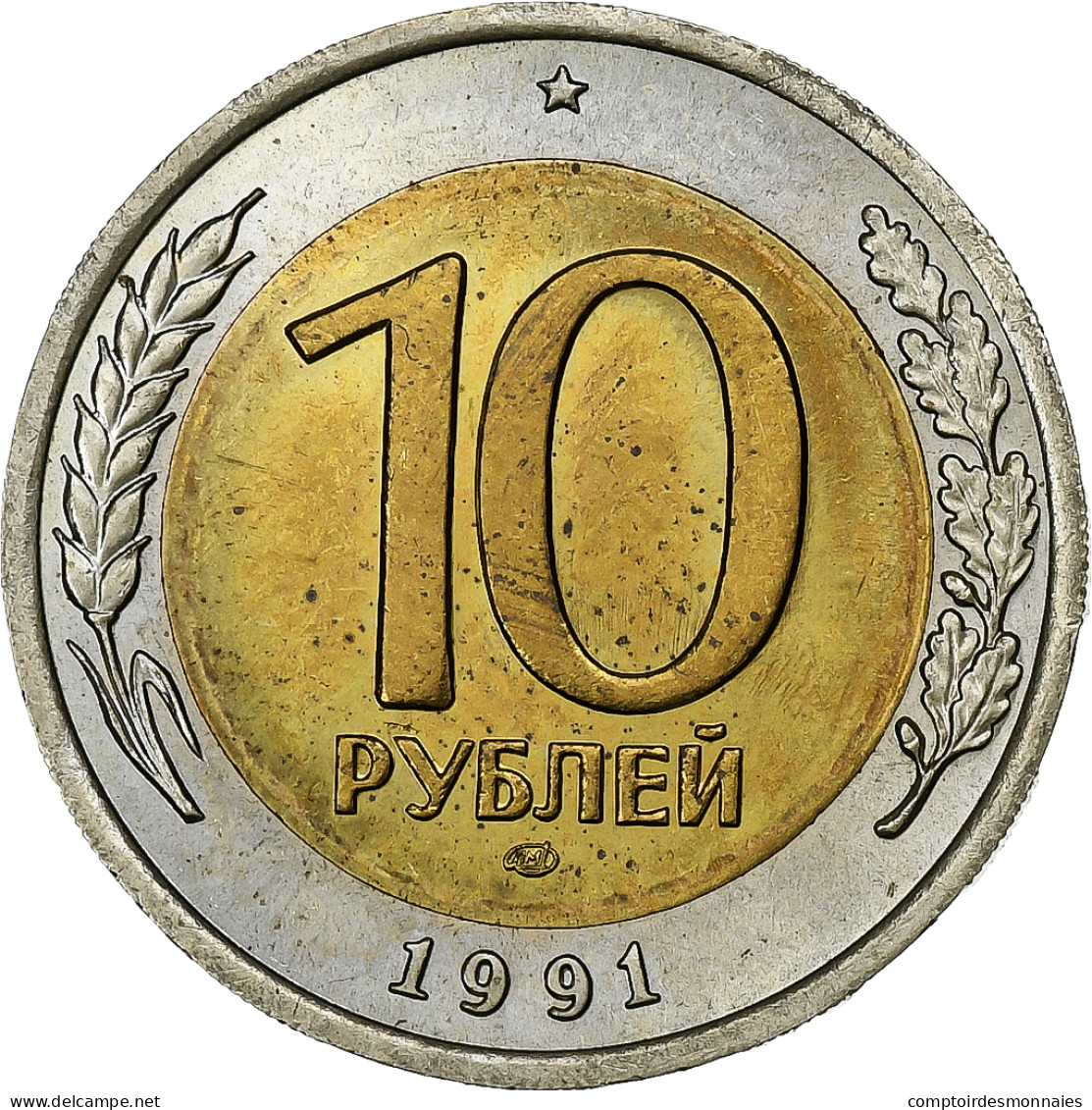 Russie, 10 Roubles, 1991, Saint-Pétersbourg, Bimétallique, SUP, KM:295 - Rusland