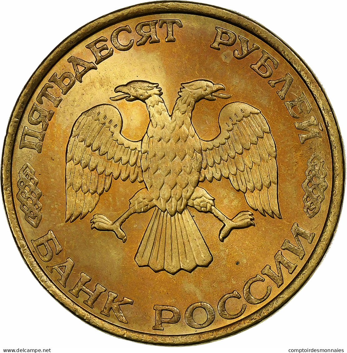 Russie, 50 Roubles, 1993, Saint-Pétersbourg, Bronze, SUP+, KM:329.1 - Russia