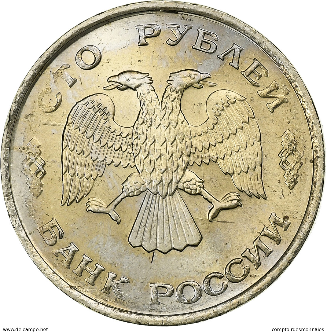 Russie, 100 Roubles, 1993, Saint-Pétersbourg, Cuivre-Nickel-Zinc (Maillechort) - Russie