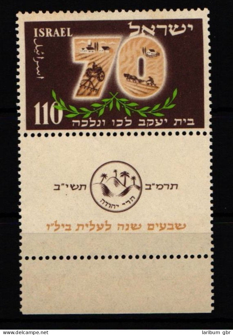 Israel 79 Postfrisch Mit Tab #KV898 - Other & Unclassified