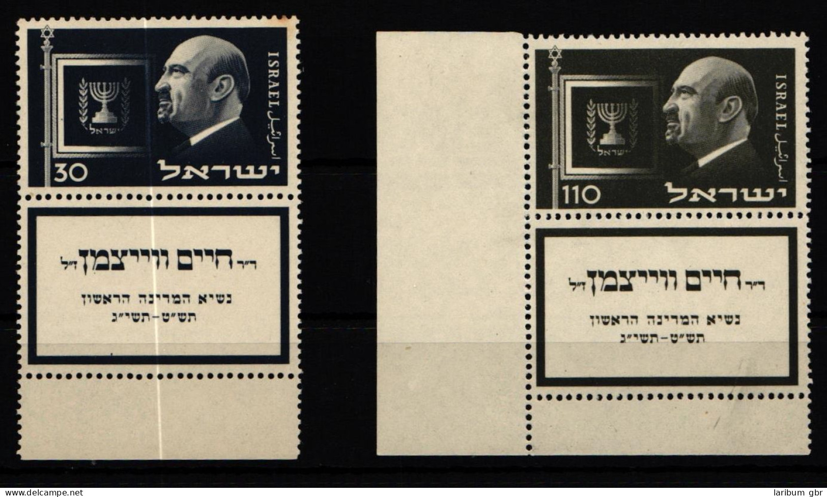 Israel 77-78 Postfrisch Mit Tab #KV897 - Sonstige & Ohne Zuordnung