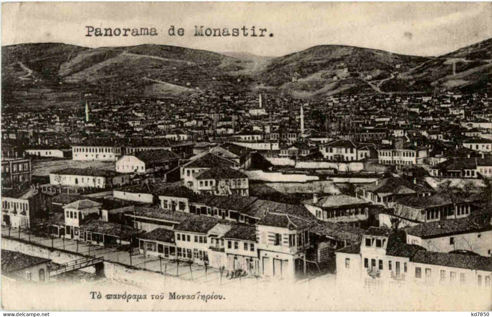 Monastir - Panorama - Macedonia Del Norte