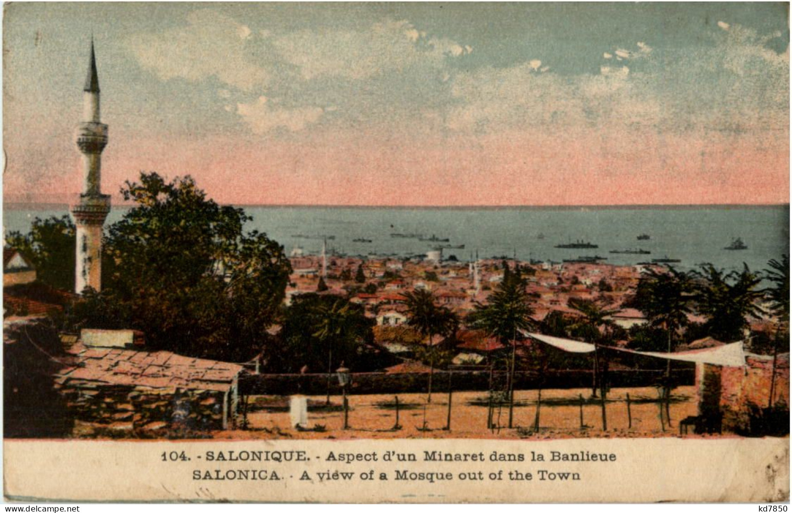 Salonique - Minaret - Grèce