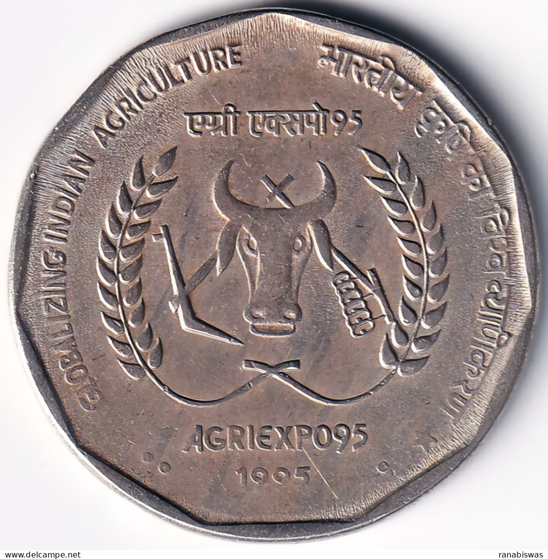 INDIA COIN LOT 125, 2 RUPEES 1995, AGRI EXPO, CALCUTTA MINT, XF, RARE - Indien