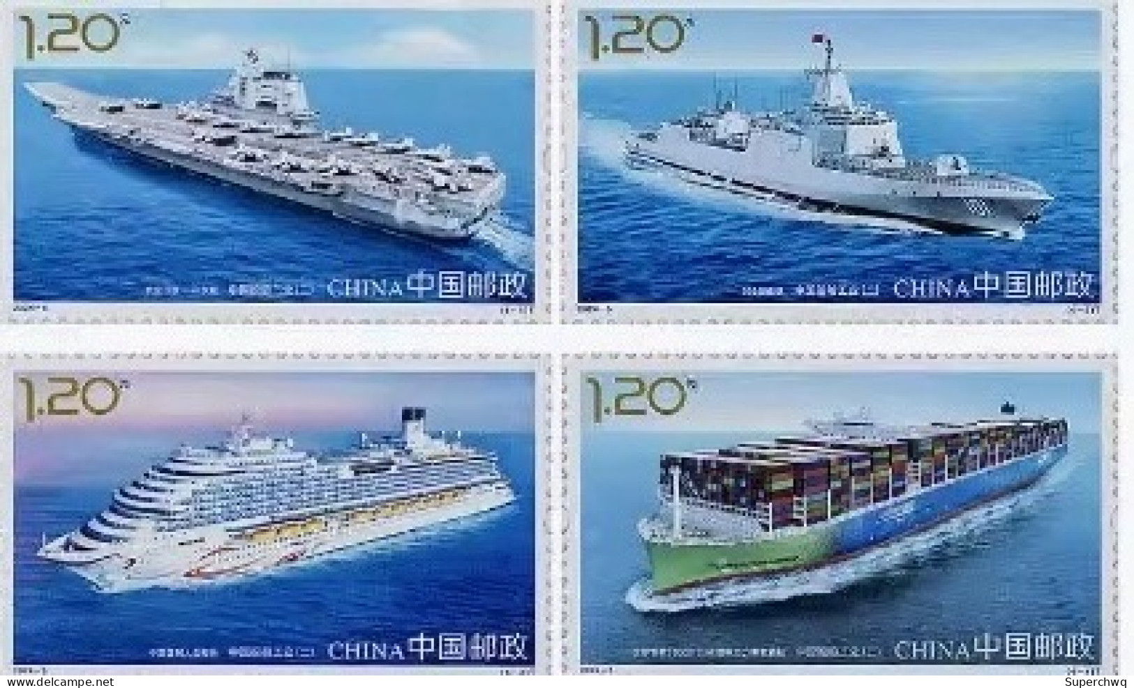 China Stamp MS MNH 2024-5 China Shipbuilding Industry Second Stamp Large Edition Same Number - Nuevos