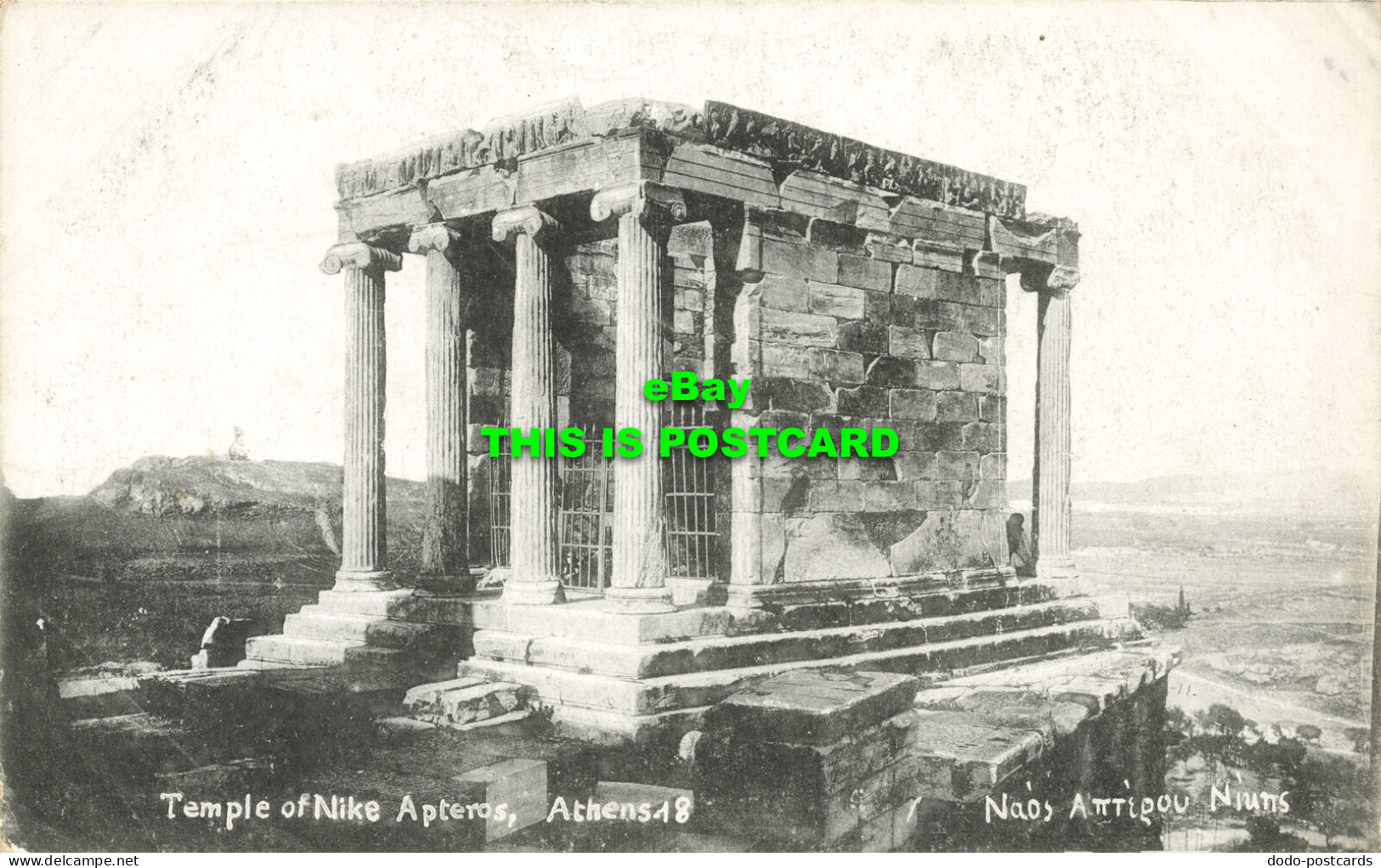 R566001 Temple Of Nike Apteros. Athens. 18 - Welt