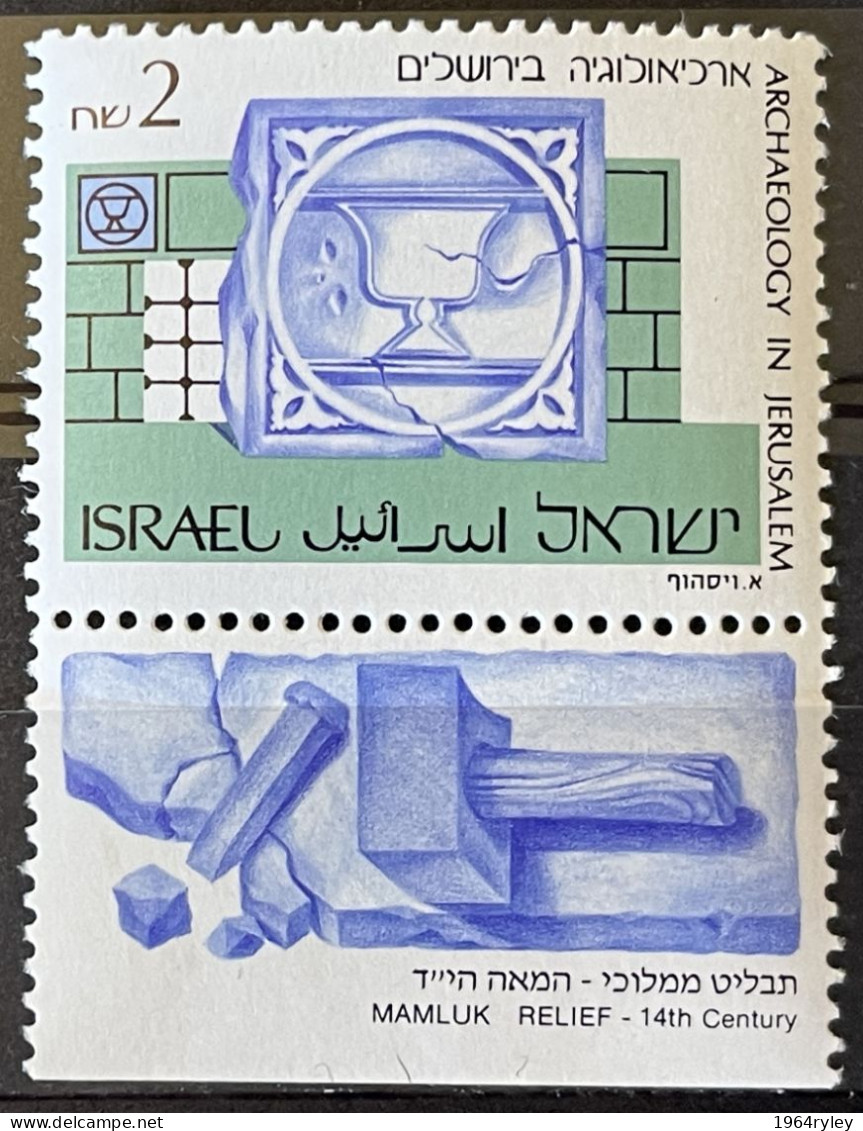 ISRAEL - MNH** - 1990 -  # 1019 - Unused Stamps (with Tabs)