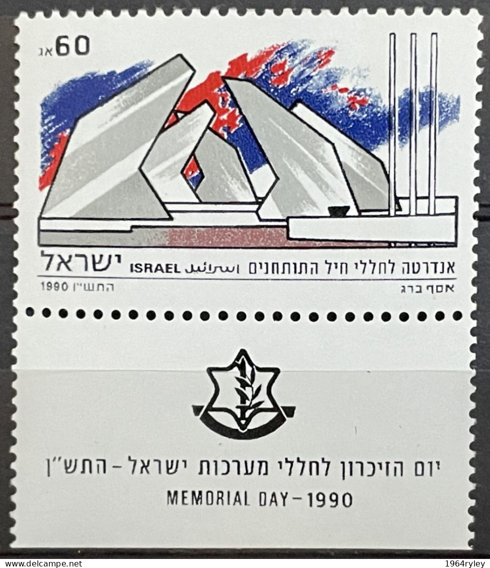 ISRAEL - MNH** - 1990 -  # 1055 - Unused Stamps (with Tabs)