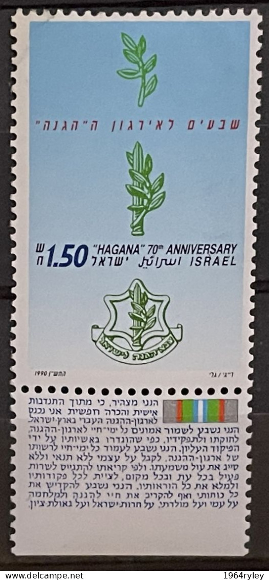 ISRAEL - MNH** - 1990 -  # 1058 - Unused Stamps (with Tabs)