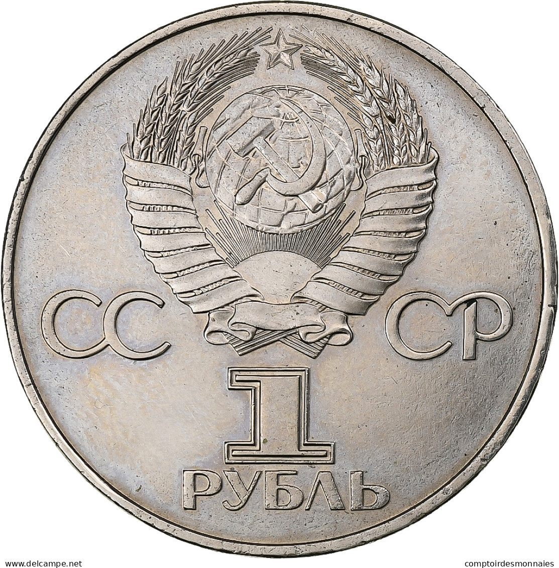 Russie, Rouble, 1982, Saint-Pétersbourg, Cupro-nickel, SUP, KM:190.1 - Rusland
