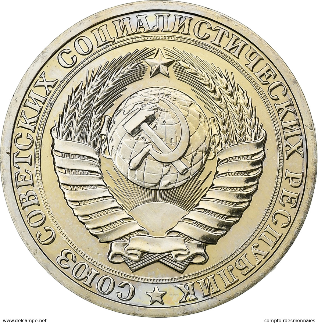 Russie, Rouble, 1988, Saint-Pétersbourg, Cuivre-Nickel-Zinc (Maillechort) - Russie