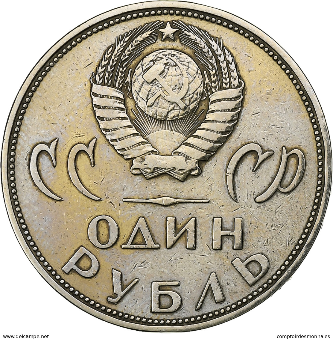 Russie, Rouble, 1965, Saint-Pétersbourg, Cuivre-Nickel-Zinc (Maillechort), SUP - Russie
