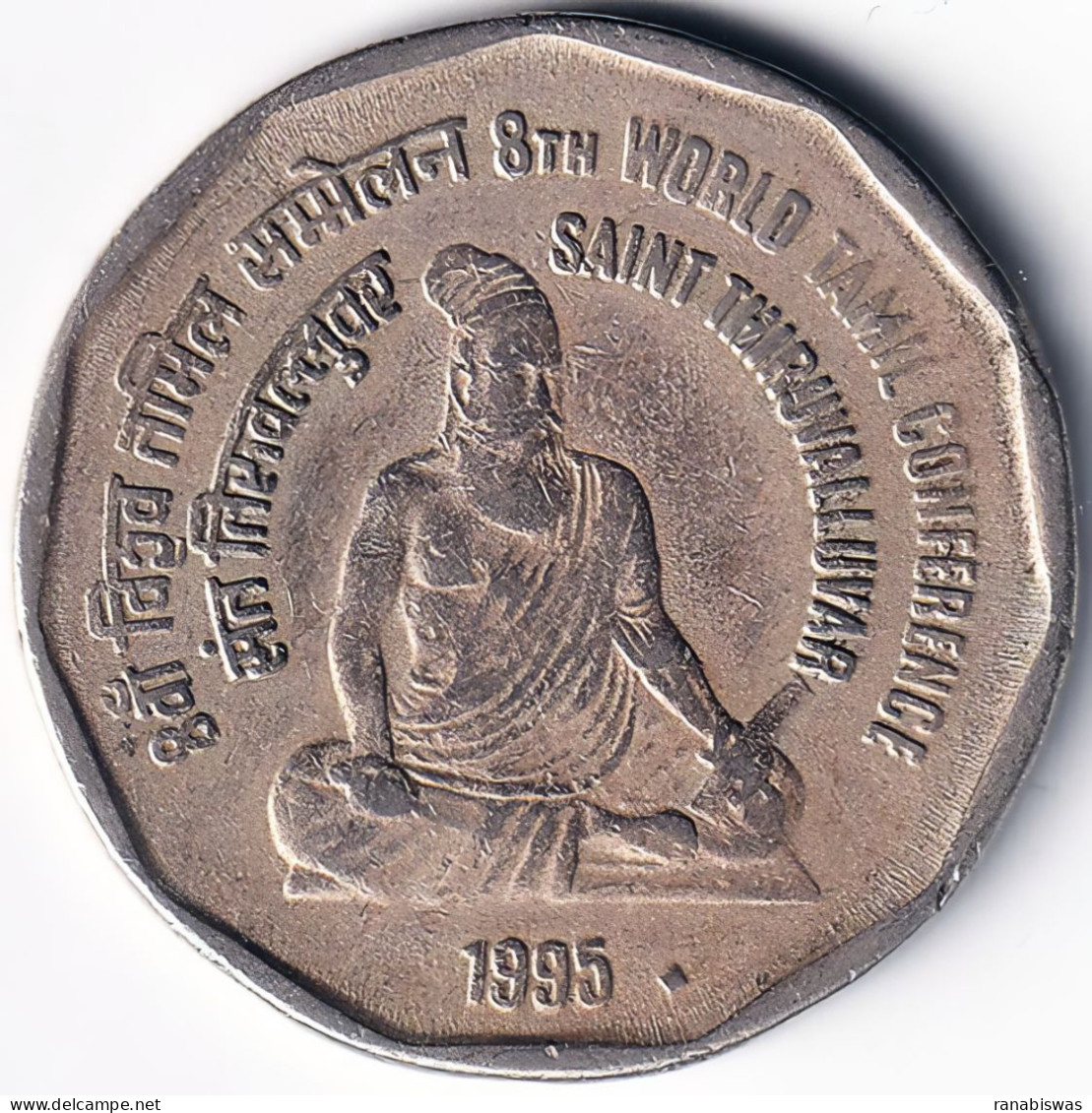 INDIA COIN LOT 126, 2 RUPEES 1995, SAINT TIRUVALLUVAR, BOMBAY MINT, XF, SCARE - Indien