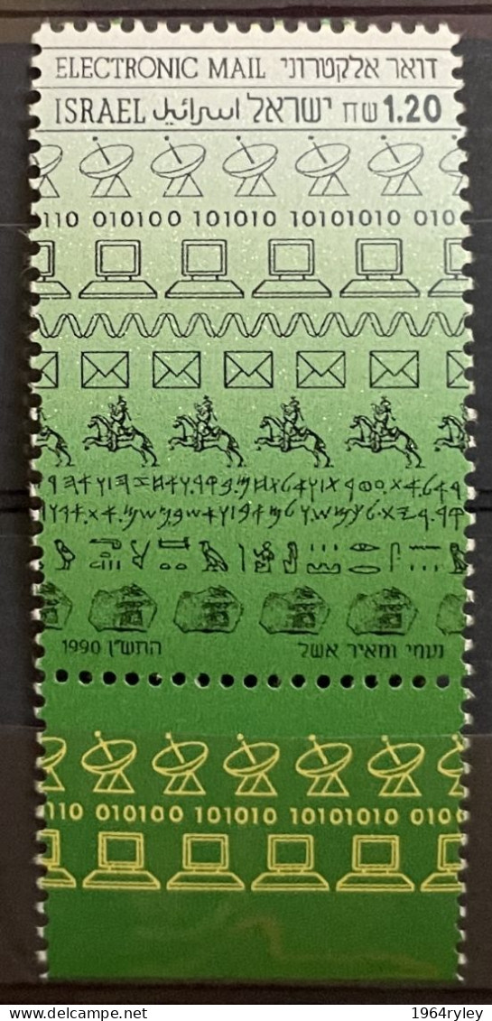 ISRAEL - MNH** - 1990 -  # 1066 - Unused Stamps (with Tabs)