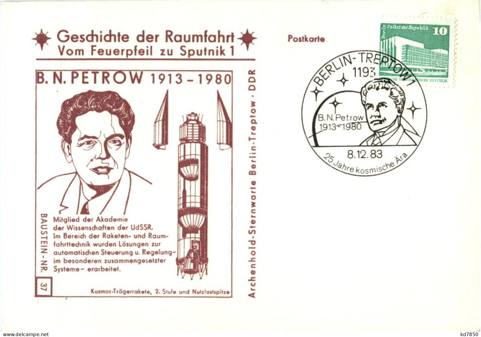Raumfahrt - Petrow - Sonderstempel Berlin - Raumfahrt