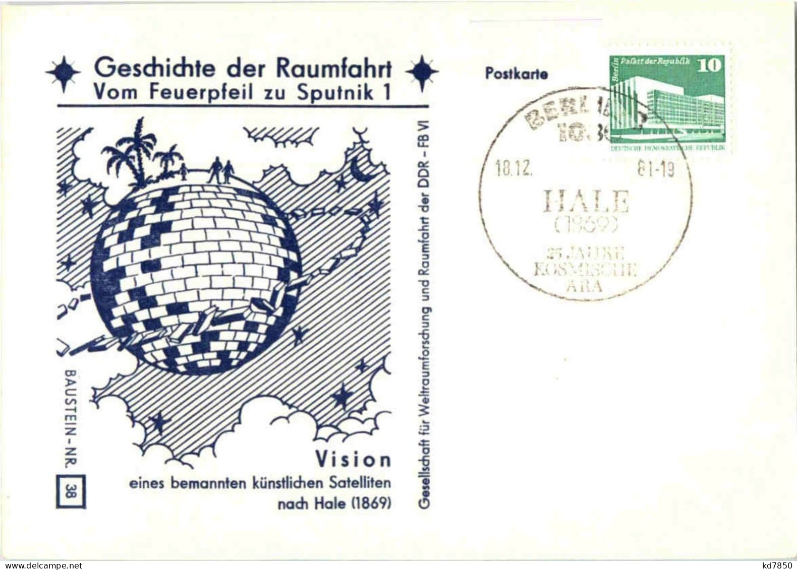 Raumfahrt - Hale - Sonderstempel Berlin - Space