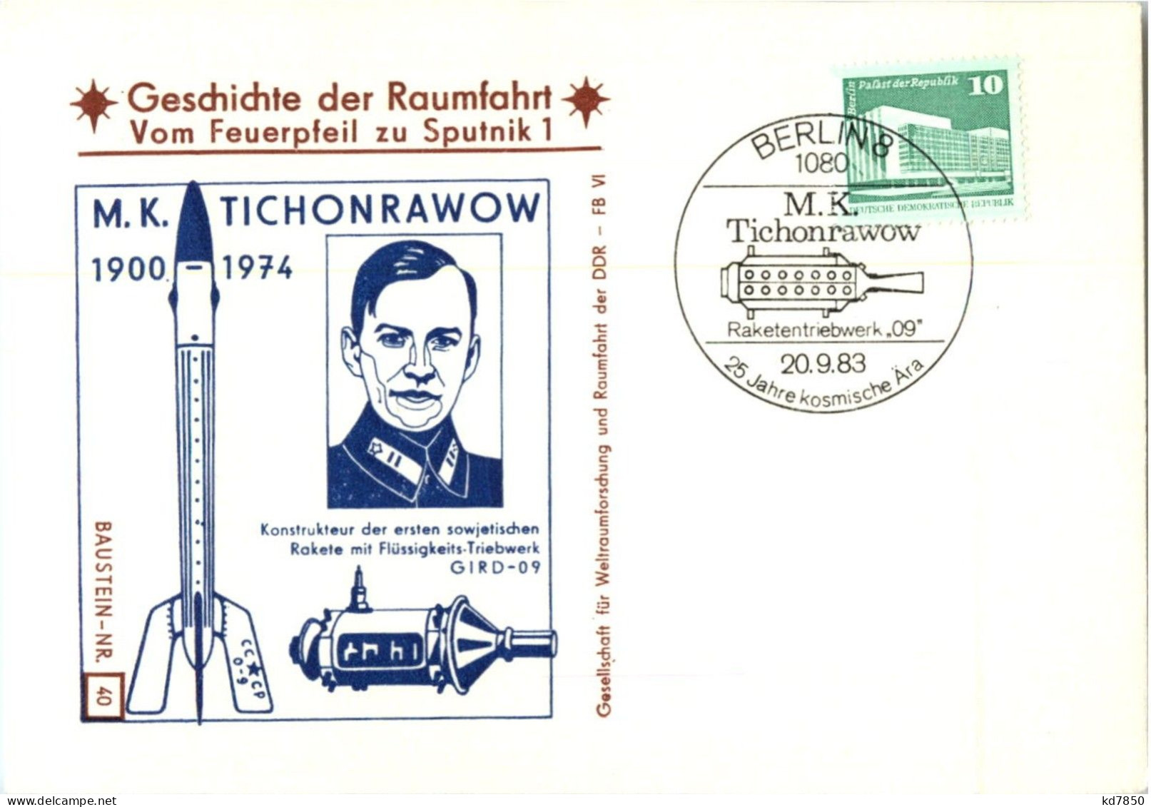 Raumfahrt - Tichonrawow - Sonderstempel Berlin - Espace