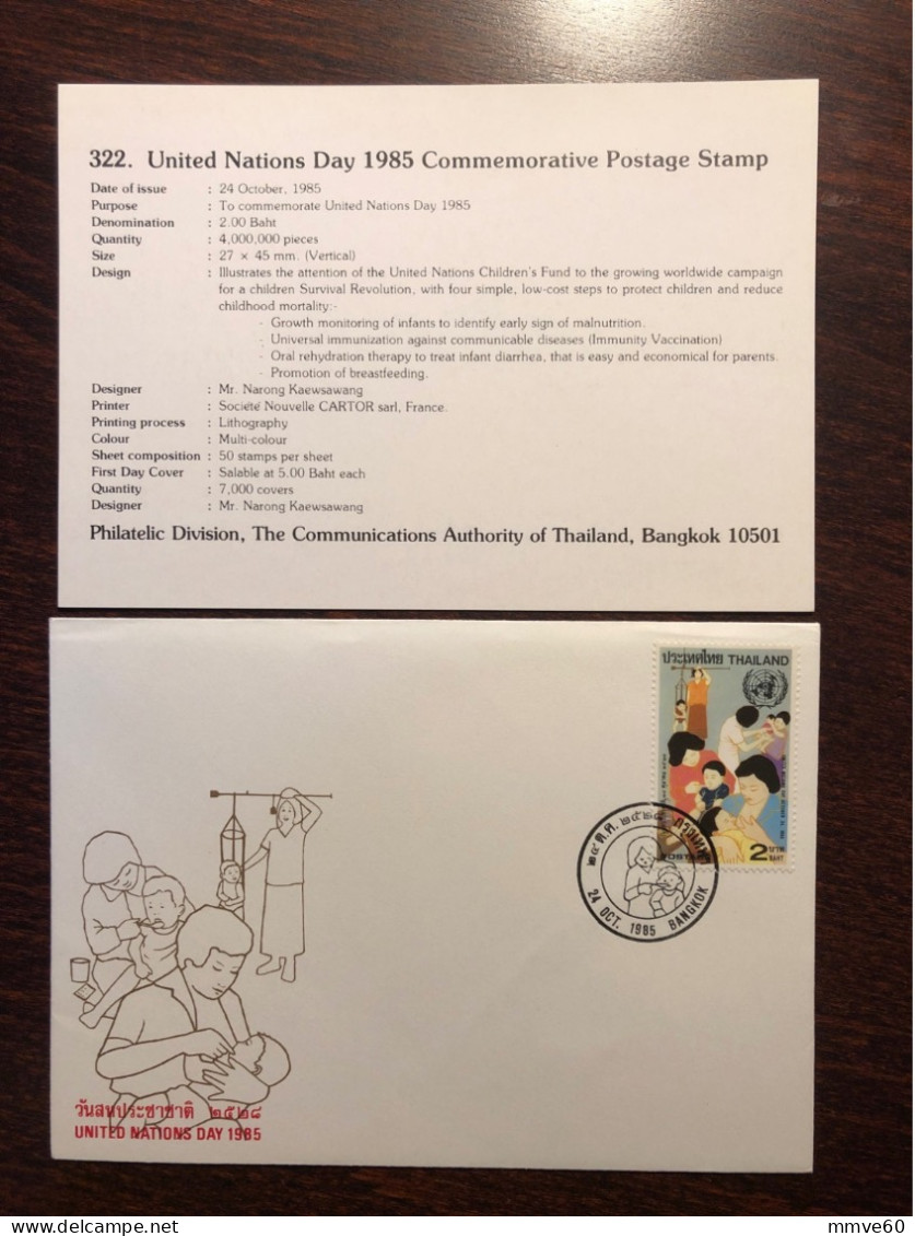 THAILAND FDC COVER 1985 YEAR HEALTH MEDICINE STAMPS - Tailandia