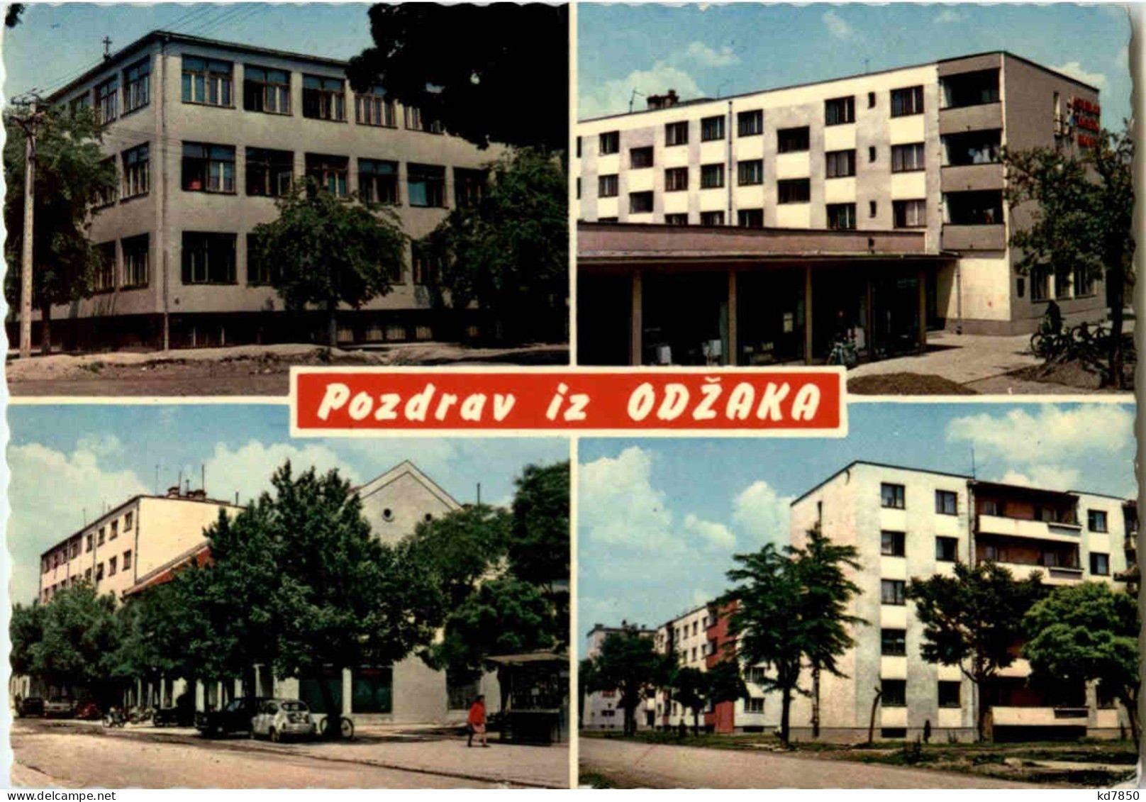 Pozdrav Iz Odzaka - Bosnia And Herzegovina