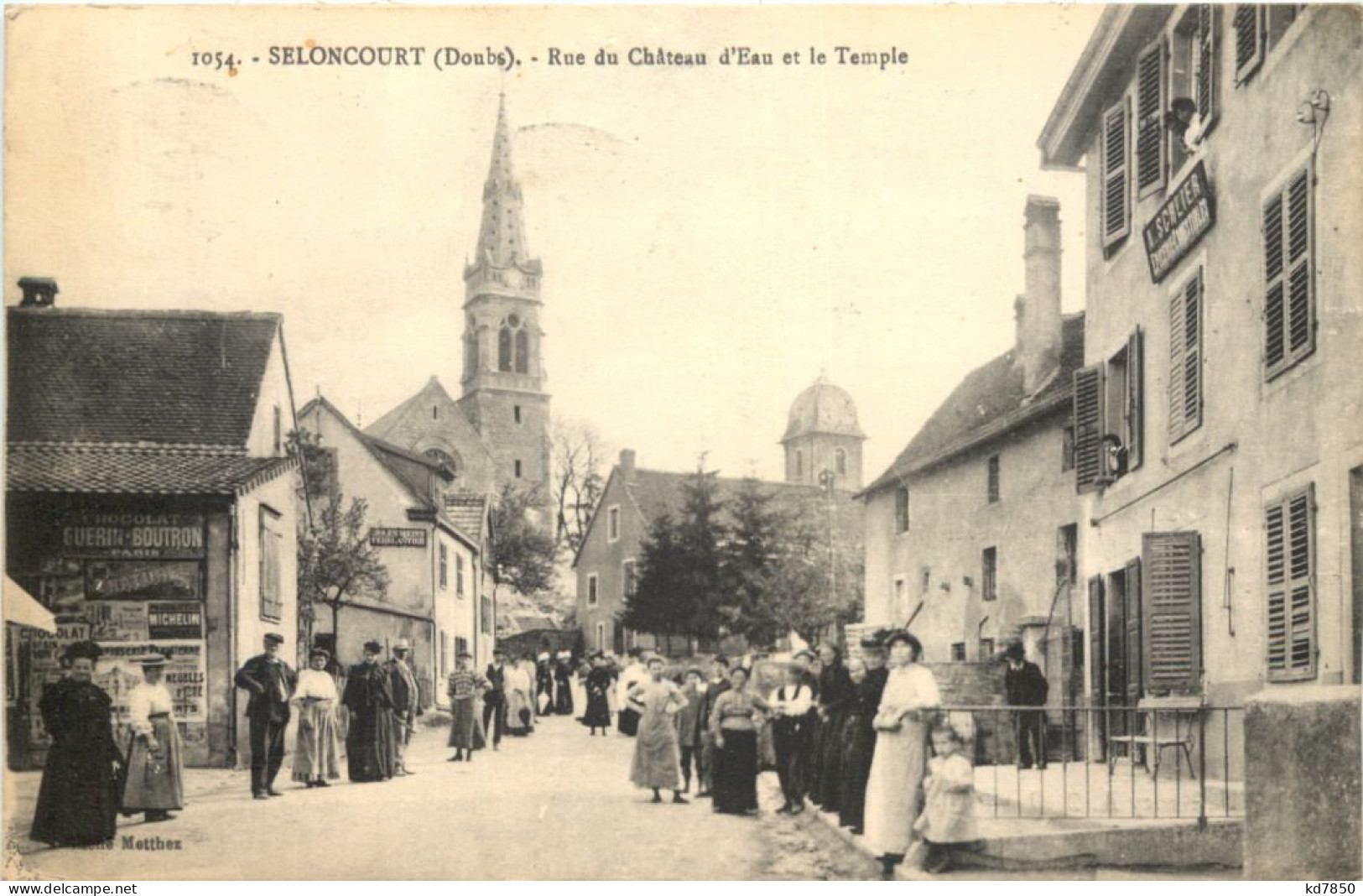 Seloncourt - Rue De Chateau D Eau - Sonstige & Ohne Zuordnung