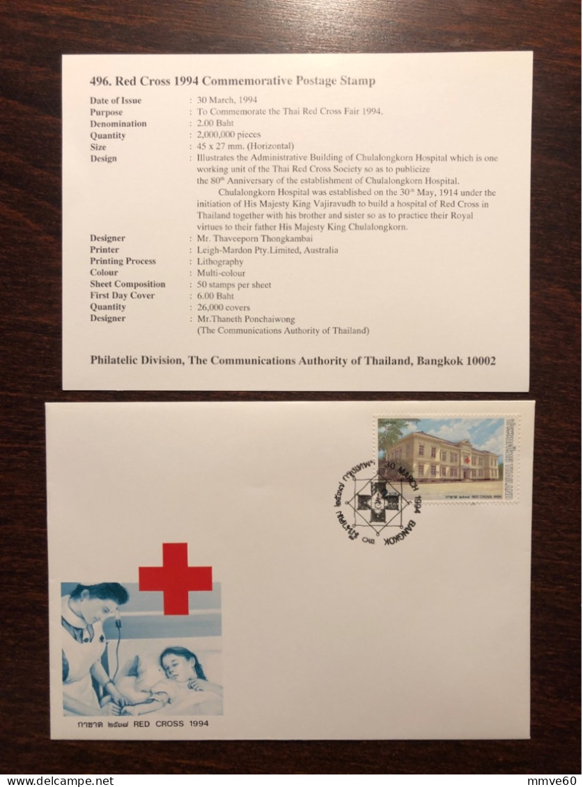 THAILAND FDC COVER 1994 YEAR RED CROSS HOSPITAL BLOOD TRANSFUSION HEALTH MEDICINE STAMPS - Thailand
