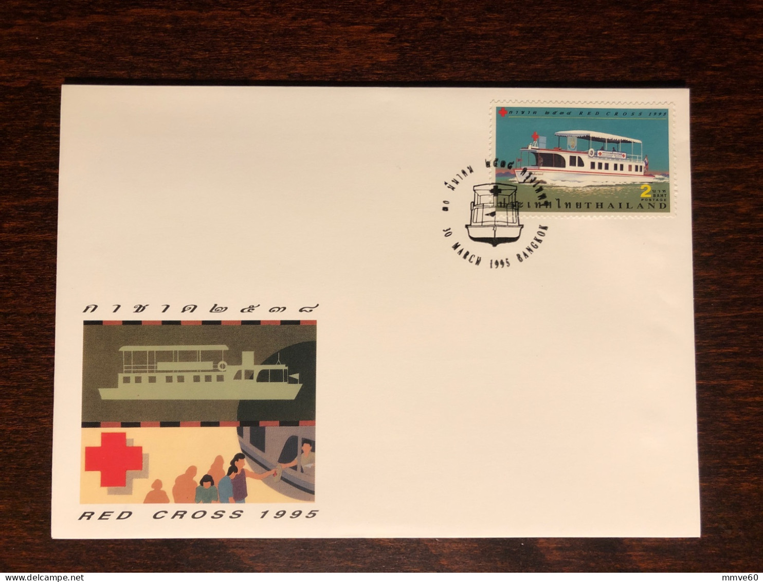 THAILAND FDC COVER 1995 YEAR RED CROSS HEALTH MEDICINE STAMPS - Tailandia