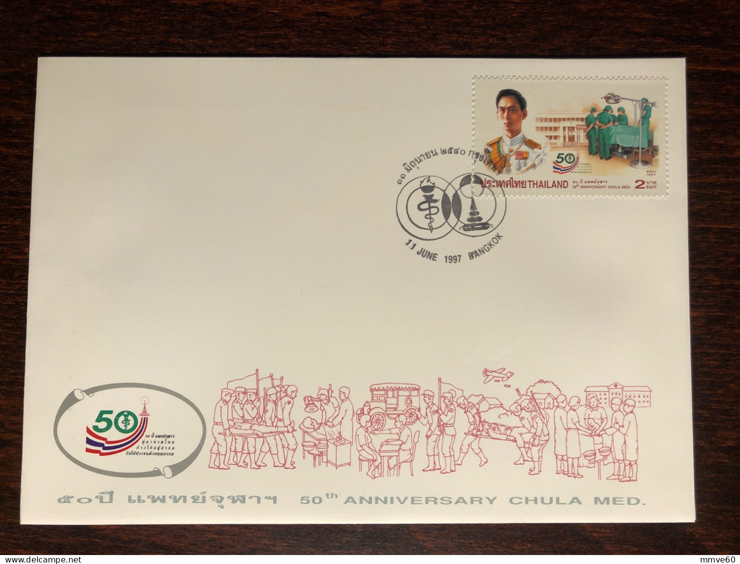 THAILAND FDC COVER 1997 YEAR MEDICAL SCHOOL HEALTH MEDICINE STAMPS - Tailandia