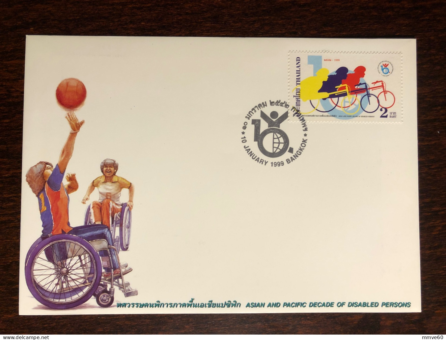 THAILAND FDC COVER 1999 YEAR DISABLED SPORTS HEALTH MEDICINE STAMPS - Thaïlande