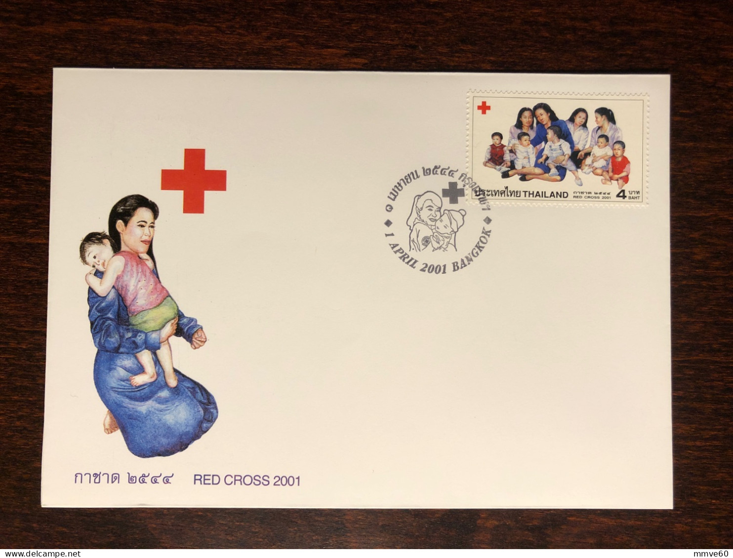 THAILAND FDC COVER 2001 YEAR RED CROSS HEALTH MEDICINE STAMPS - Tailandia