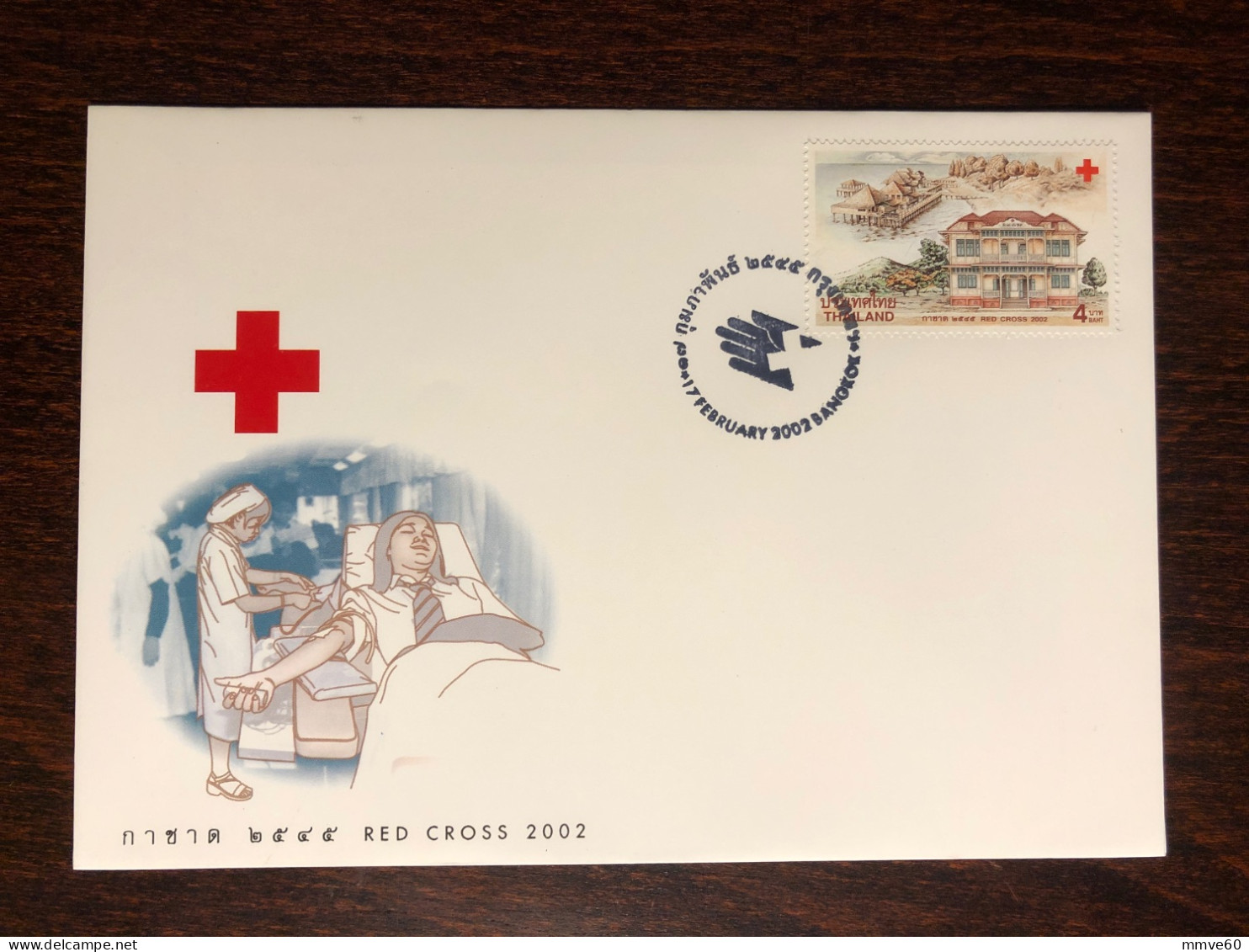 THAILAND FDC COVER 2002 YEAR RED CROSS HOSPITAL HEALTH MEDICINE STAMPS - Thaïlande