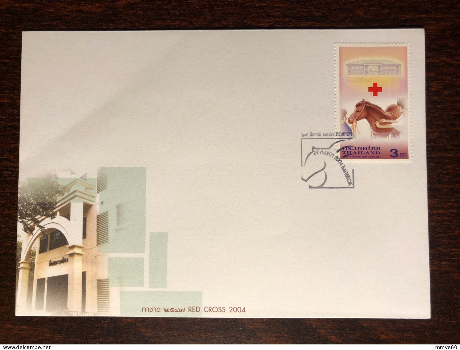 THAILAND FDC COVER 2004 YEAR RED CROSS HEALTH MEDICINE STAMPS - Thailand