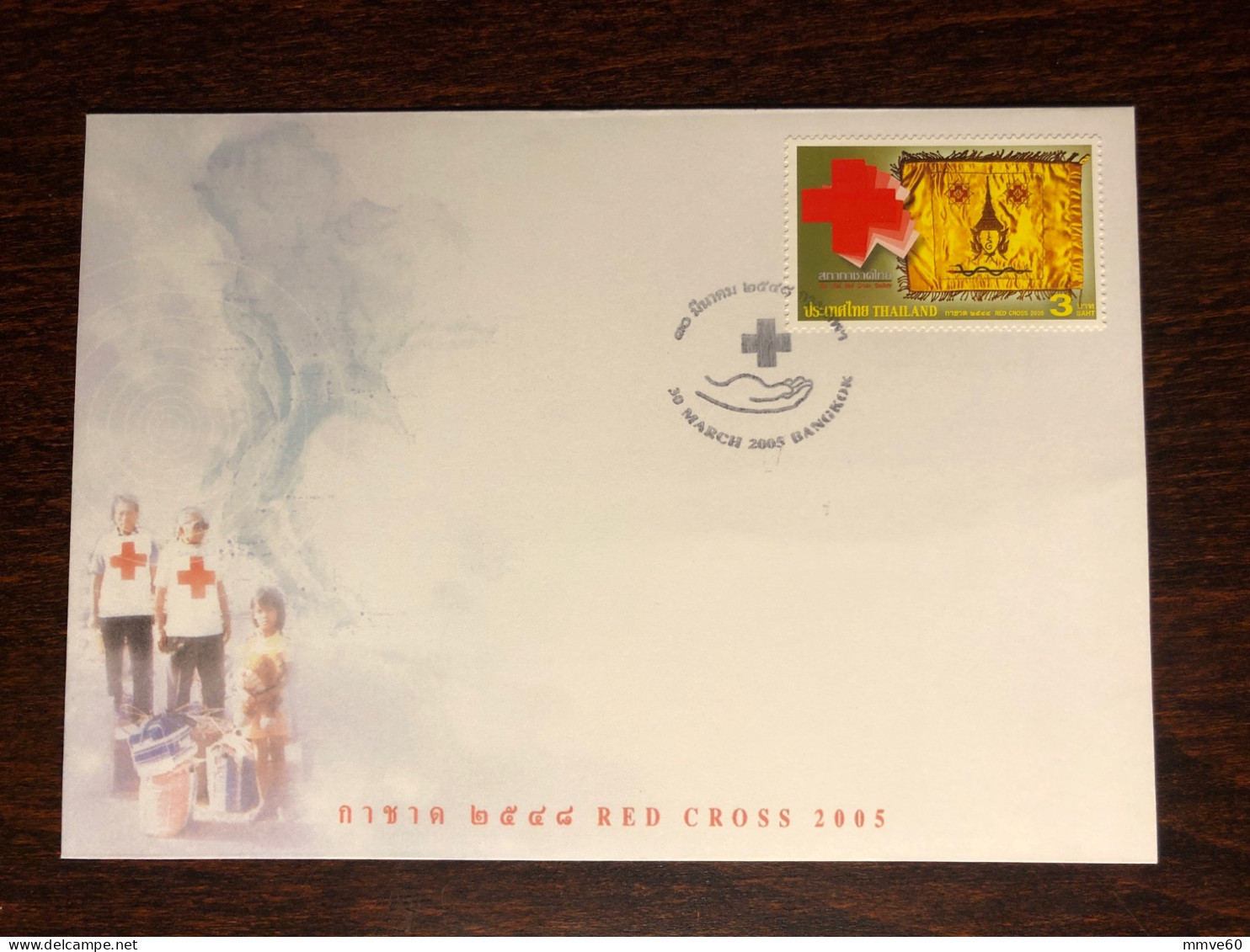 THAILAND FDC COVER 2005 YEAR RED CROSS HEALTH MEDICINE STAMPS - Tailandia