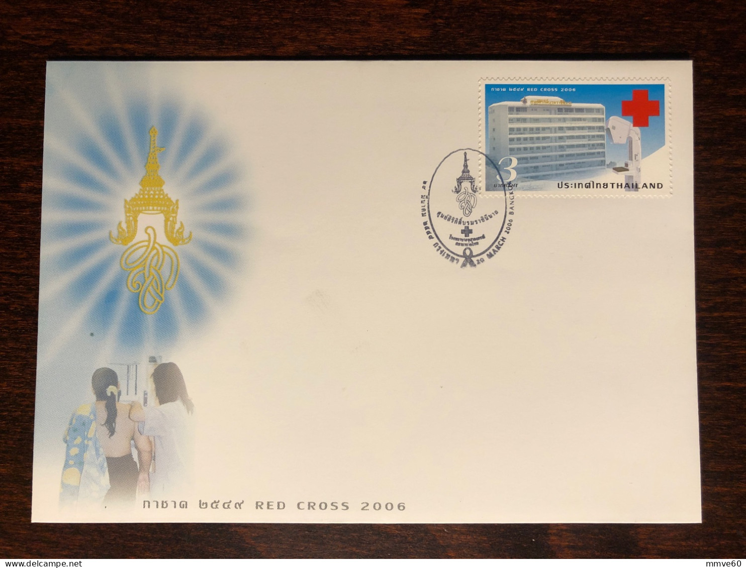 THAILAND FDC COVER 2006 YEAR BREAST CANCER RED CROSS HEALTH MEDICINE STAMPS - Thailand