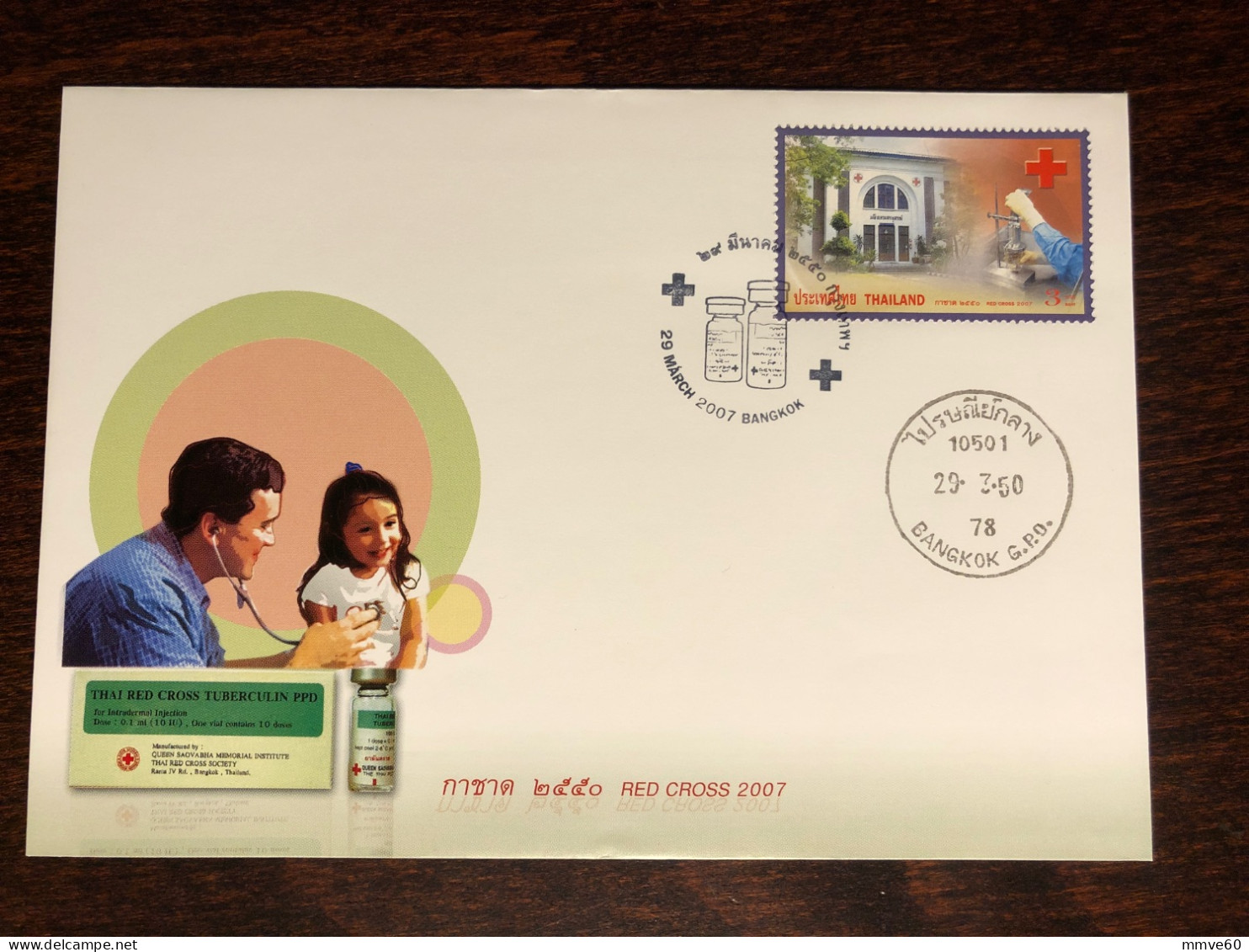 THAILAND FDC COVER 2007 YEAR TUBERCULOSIS TB RED CROSS HEALTH MEDICINE STAMPS - Thaïlande