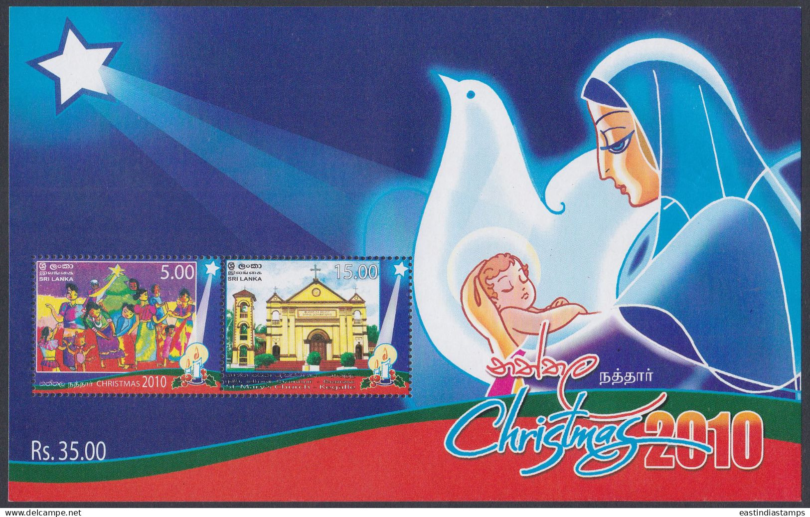 Sri Lanka Ceylon 2010 MNH MS Christmas, Christianity, Religion, Festival, Christian, Dove, Bird, Miniature Sheet - Sri Lanka (Ceylon) (1948-...)