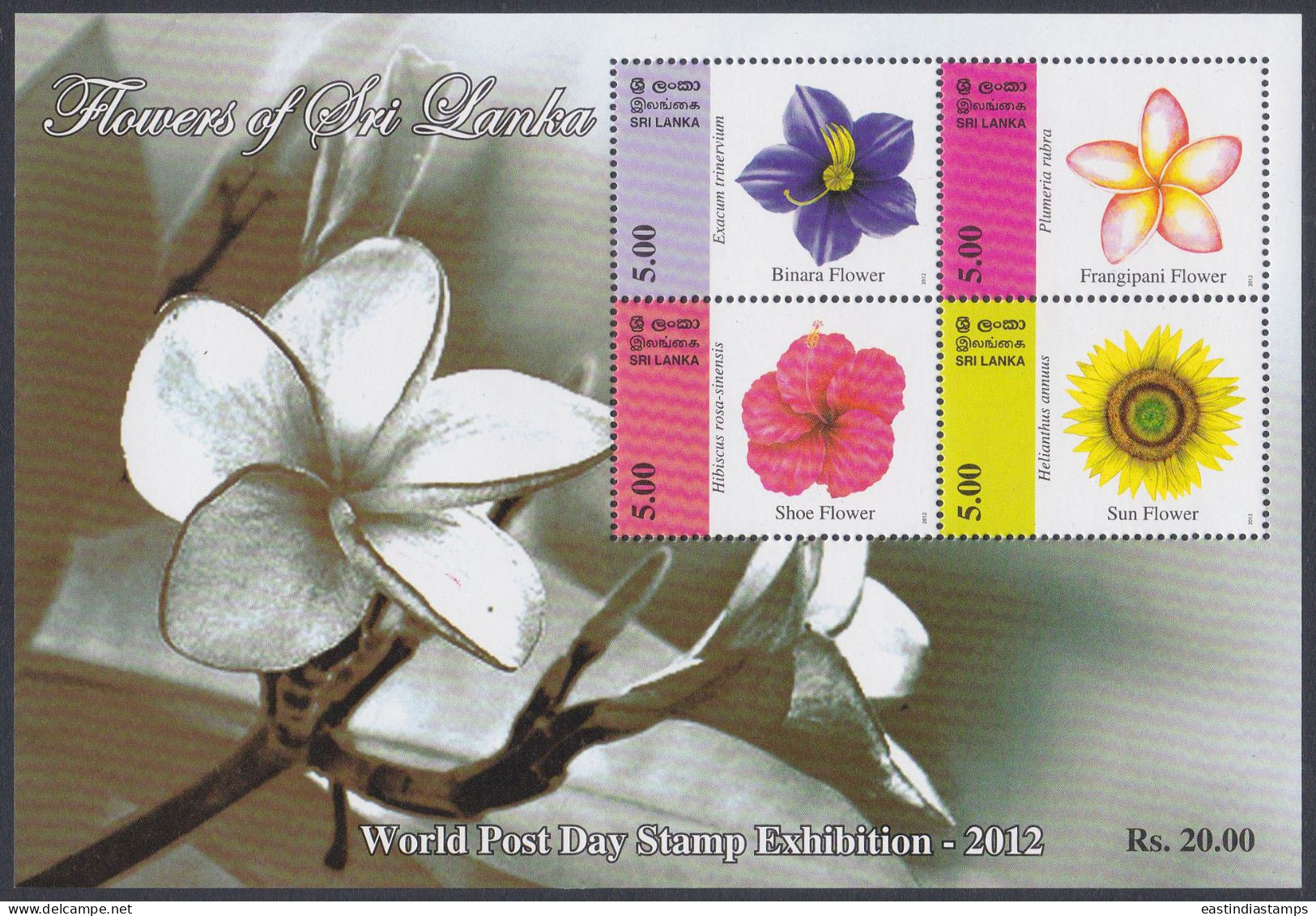 Sri Lanka Ceylon 2012 MNH MS Flower, Flowers, Binara, Frangipani, Sunflower, Shoe, Miniature Sheet - Sri Lanka (Ceilán) (1948-...)