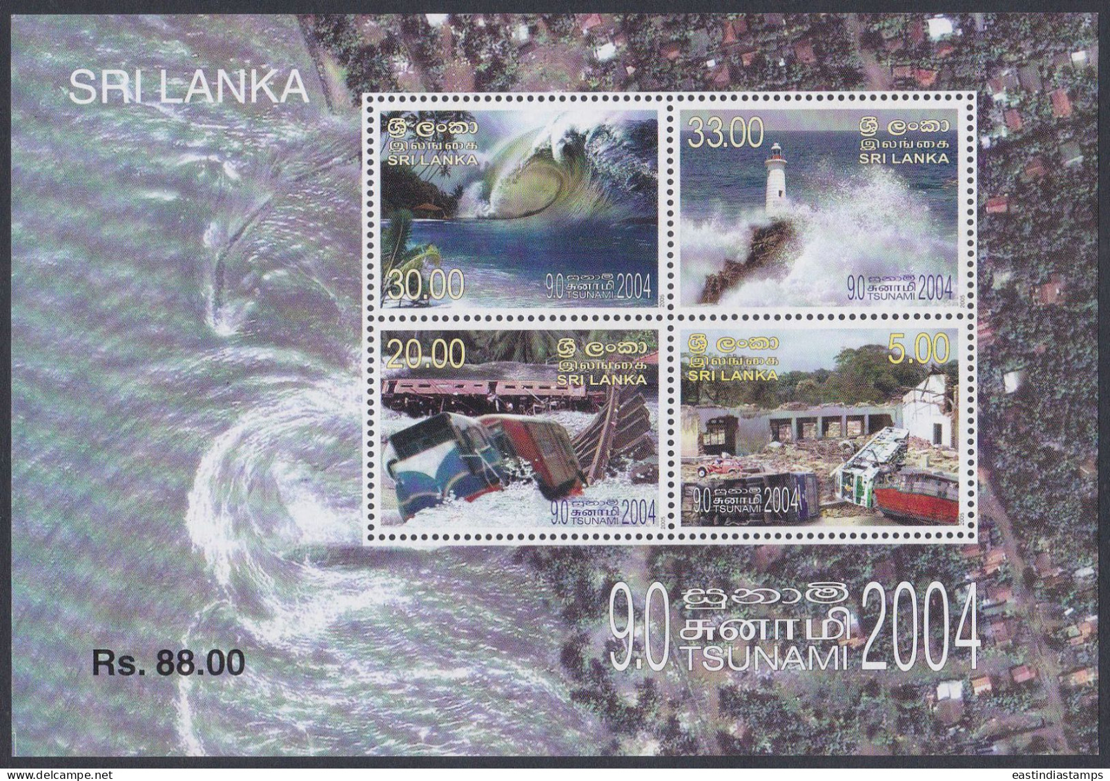 Sri Lanka Ceylon 2004 MNH MS Earthquake, Natural Disaster, Lighthouse, Sea, Coast, Train, Boat, Bus, Miniature Sheet - Sri Lanka (Ceylan) (1948-...)