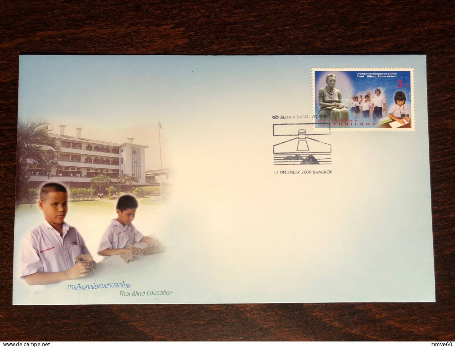 THAILAND FDC COVER 2009 YEAR BLIND BLINDNESS BRAILLE HEALTH MEDICINE STAMPS - Tailandia