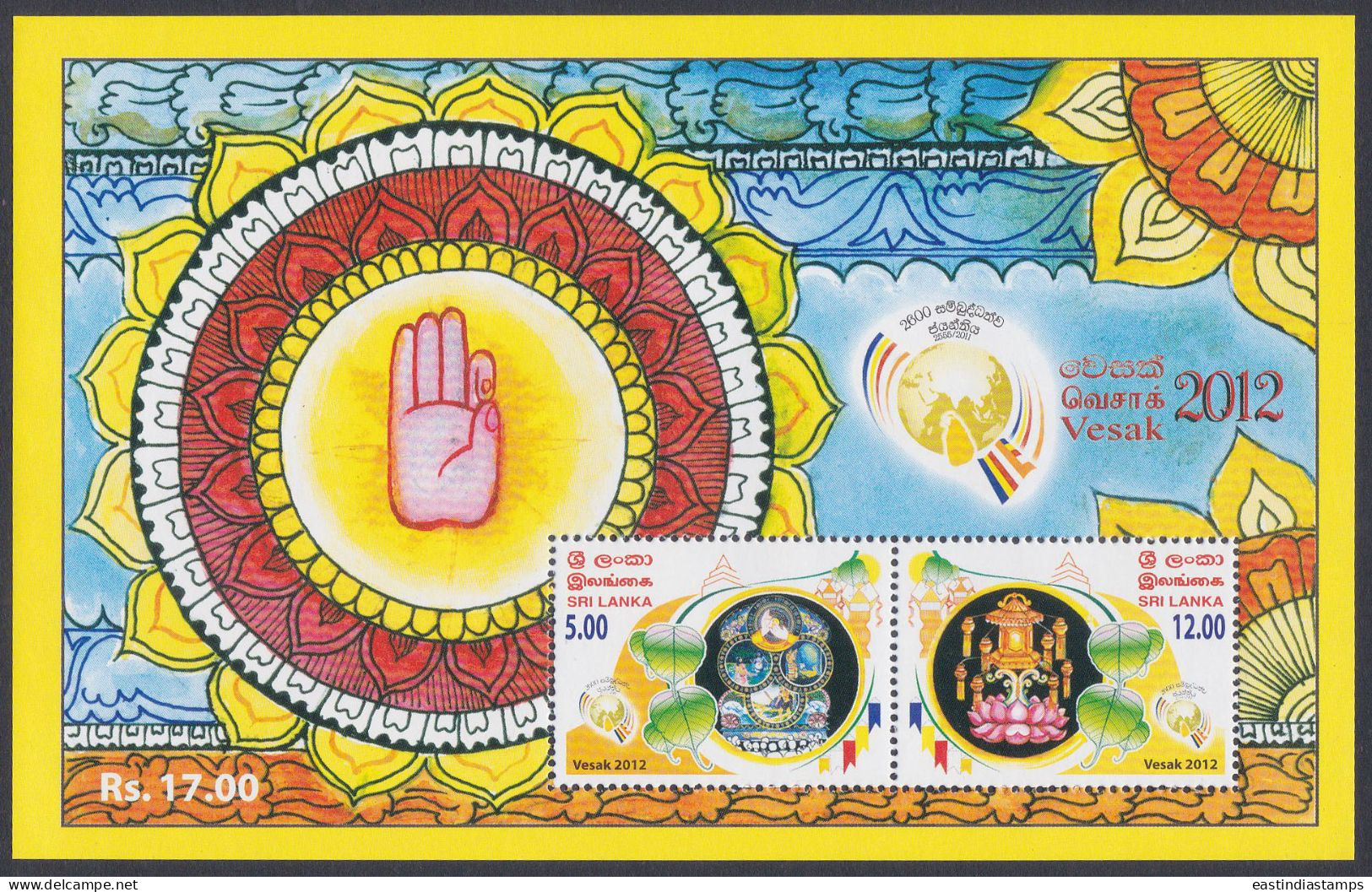 Sri Lanka Ceylon 2012 MNH MS Vesak, Buddhist New Year, Buddhism, Religion, Hand, Lotus, Flag, Miniature Sheet - Sri Lanka (Ceylon) (1948-...)