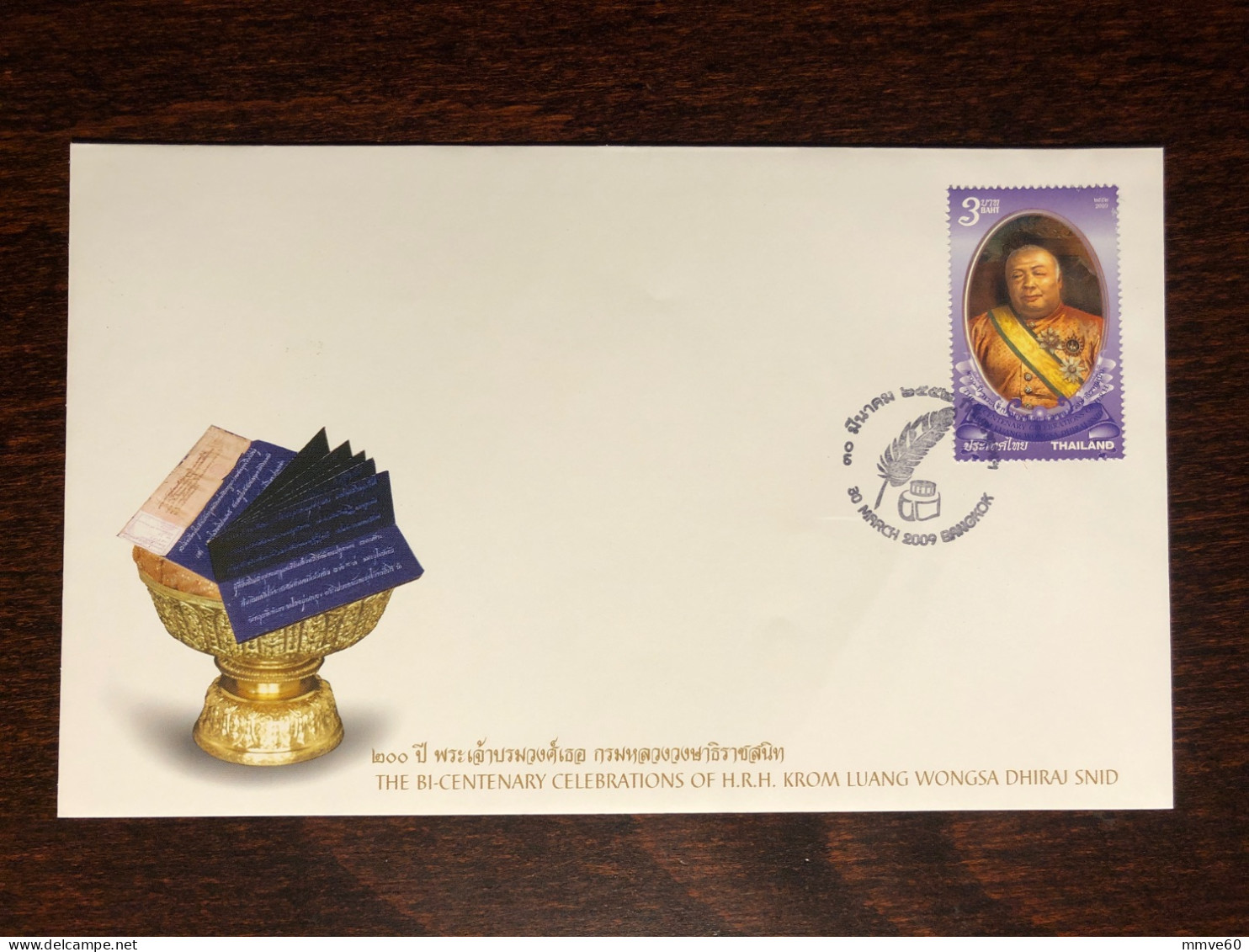 THAILAND FDC COVER 2009 YEAR WRITER POET  STAMPS - Tailandia