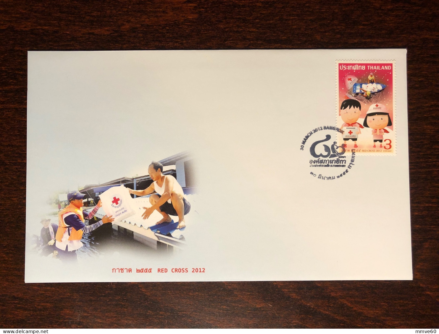THAILAND FDC COVER 2012 YEAR RED CROSS HEALTH MEDICINE STAMPS - Tailandia