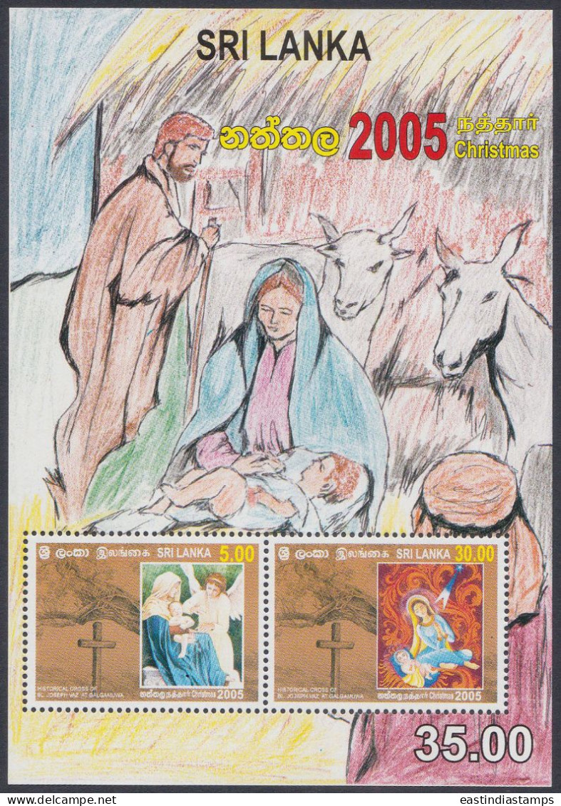 Sri Lanka Ceylon 2005 MNH MS Christmas, Christianity, Christian, Religion, Goat, Festival, Cross, Miniature Sheet - Sri Lanka (Ceylan) (1948-...)