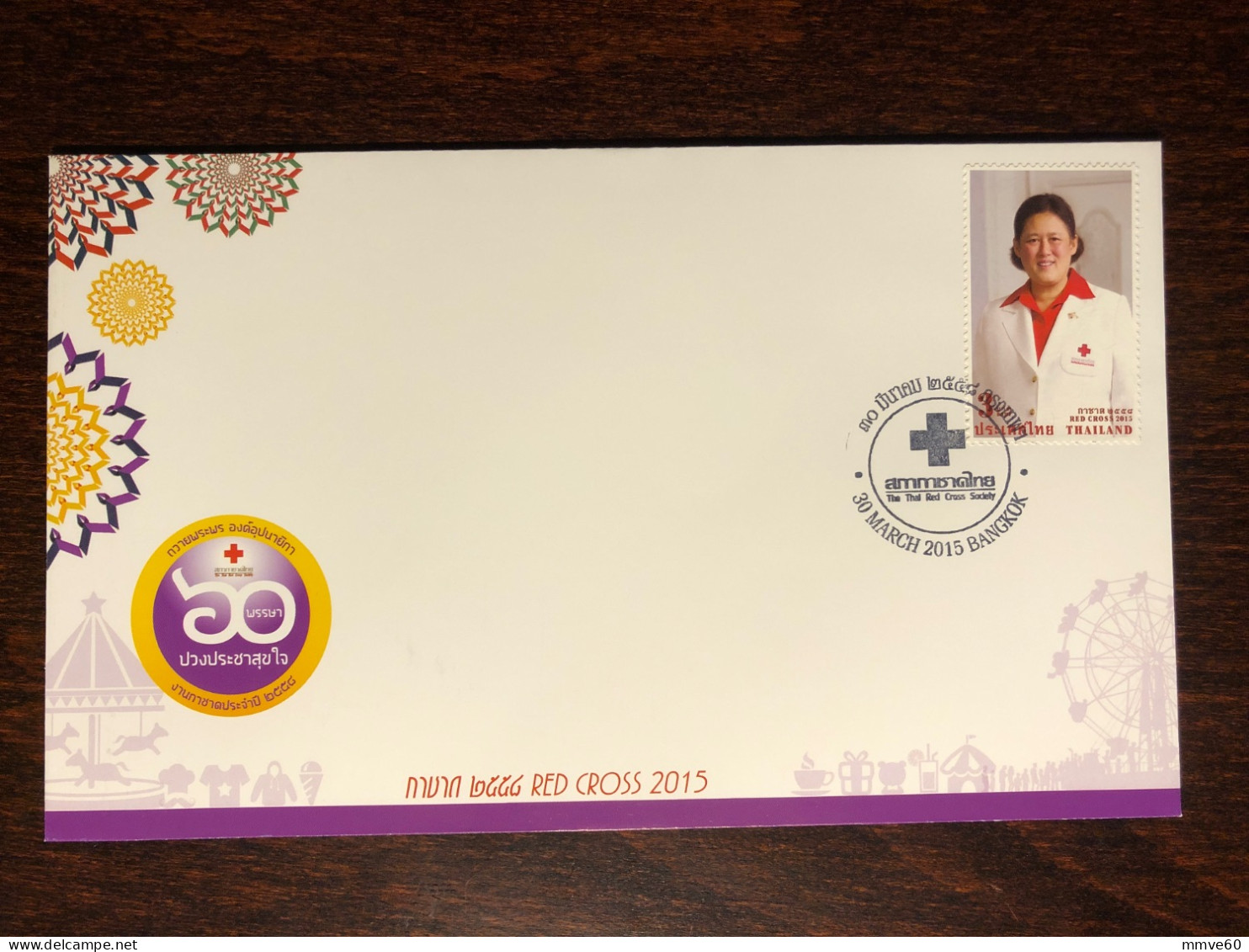 THAILAND FDC COVER 2015 YEAR RED CROSS HEALTH MEDICINE STAMPS - Thailand