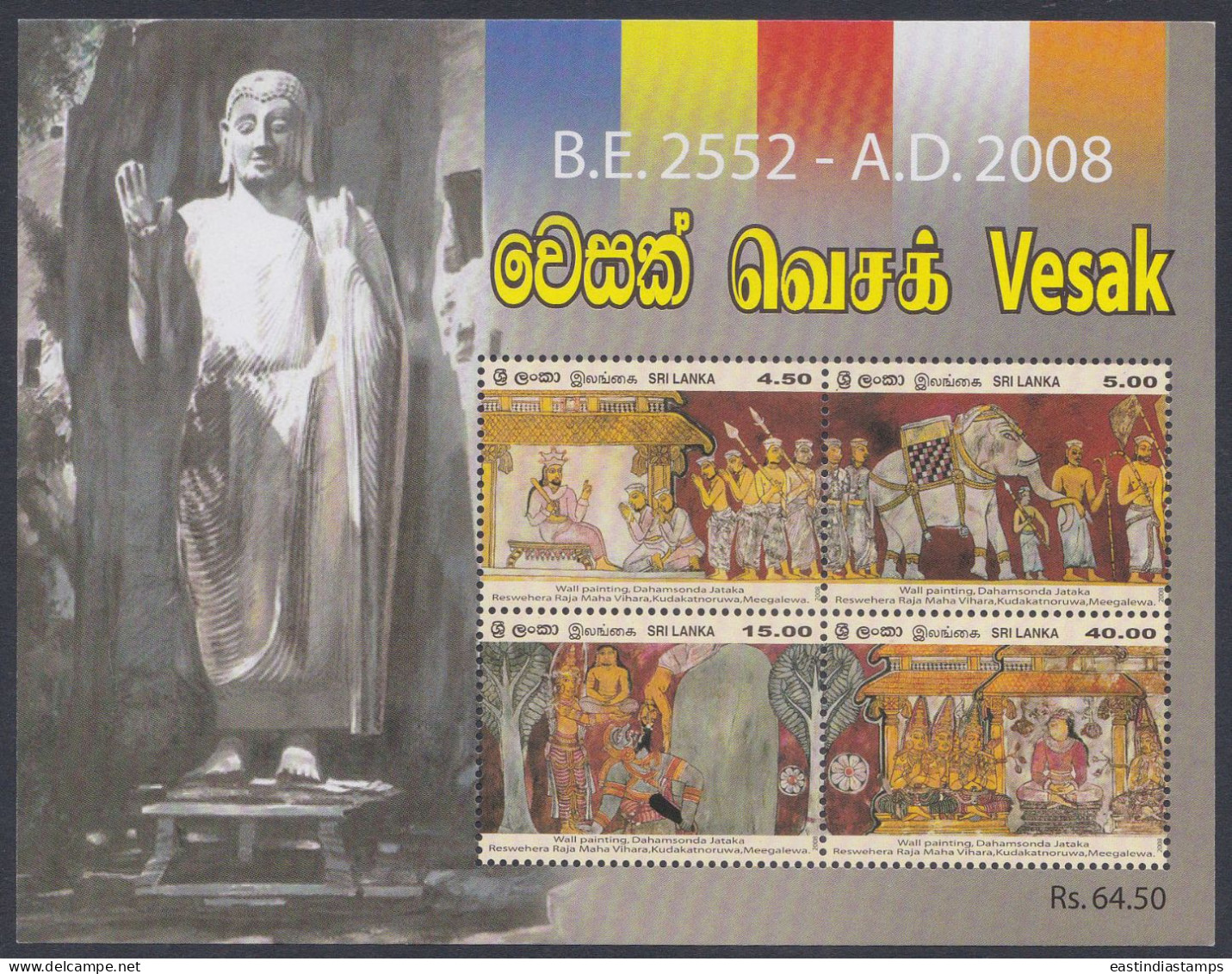 Sri Lanka Ceylon 2008 MNH MS Vesak, Buddha, Buddhism, Buddhist New Year, Sculpture, Statue, Elephant, Miniature Sheet - Sri Lanka (Ceilán) (1948-...)