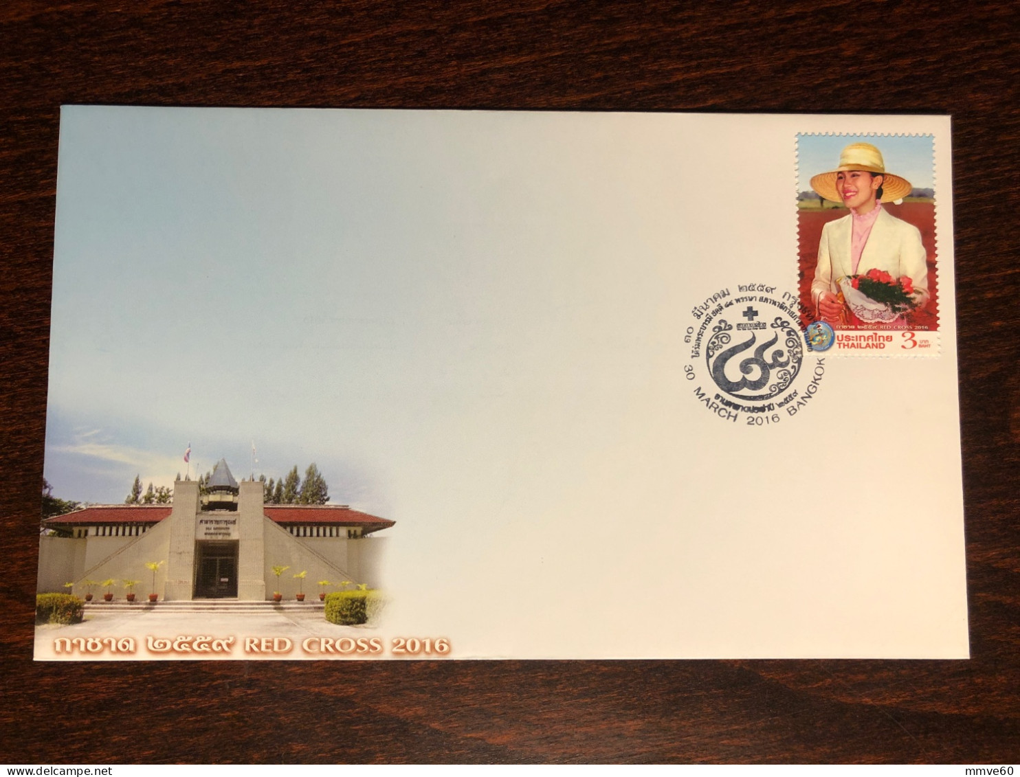 THAILAND FDC COVER 2016 YEAR RED CROSS HEALTH MEDICINE STAMPS - Tailandia