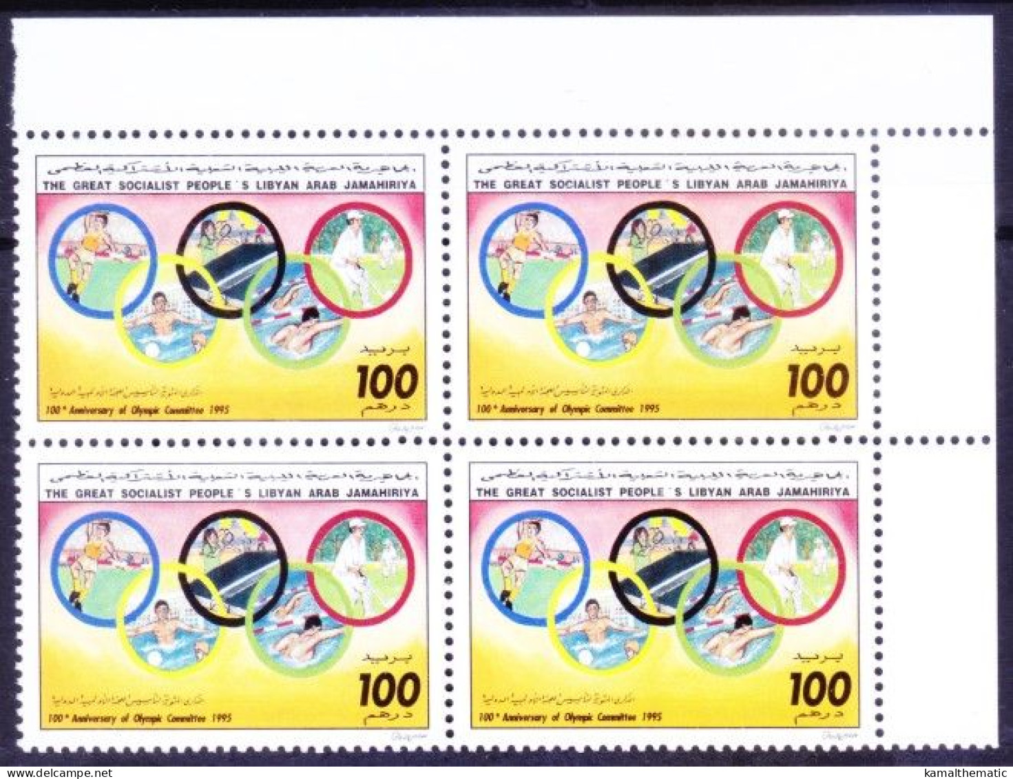 Libya 1995 MNH Blk, 100 Yrs Of Intl. Olympic Committee, Sports - Other & Unclassified